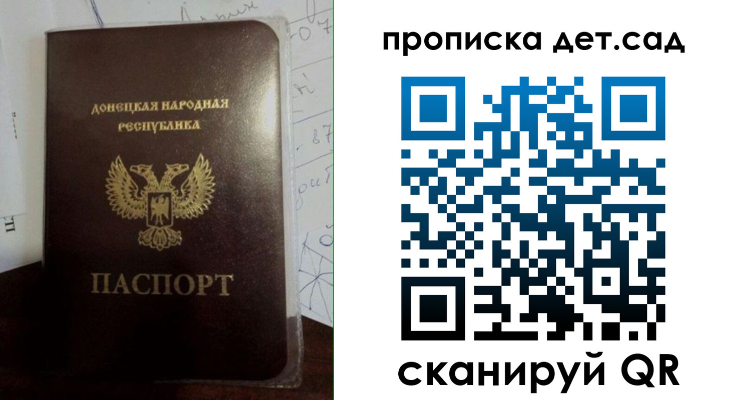 форма 3 в Советске
